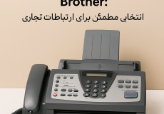 دستگاه فکس برادر