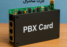 Central card