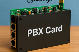 Central card